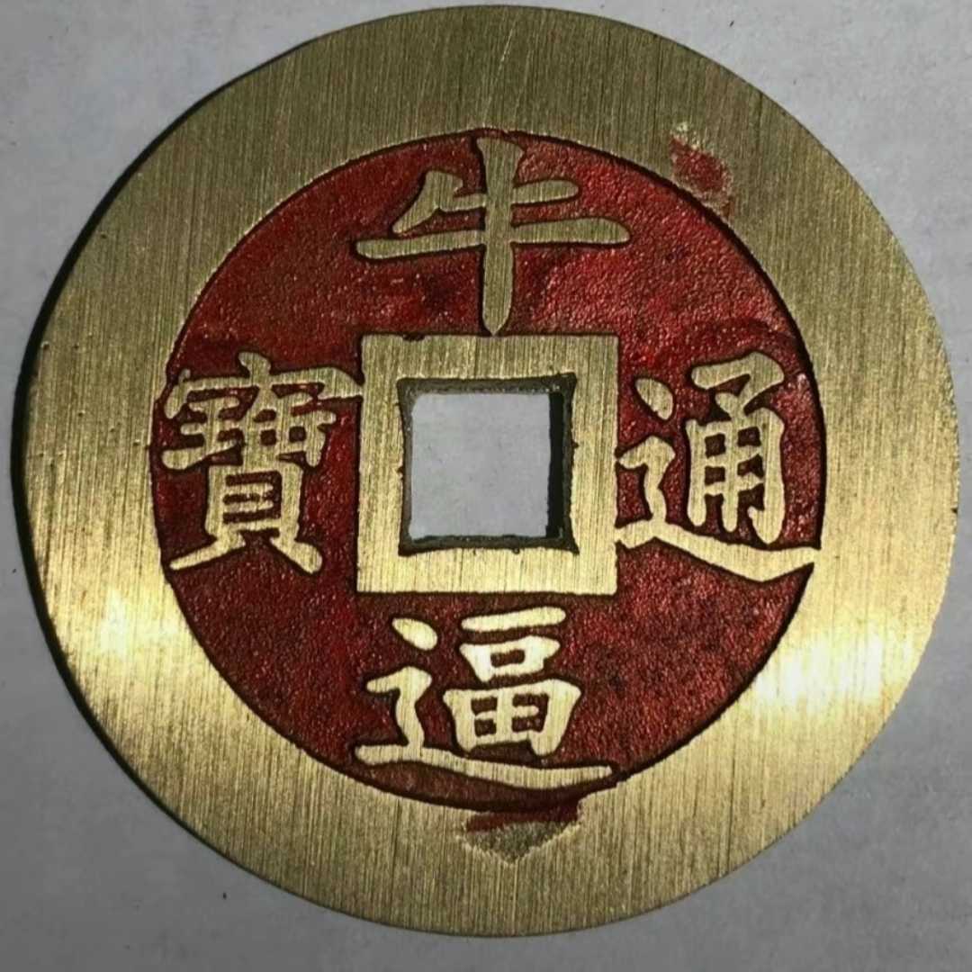 王舟
